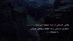 دانلود آهنگ من دور از آشیانم